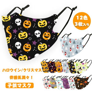 }XN qp 􂦂}XN 3 ڐG⊴ nEC }XN Ђ NX}X q}XN JԂp\ ⊴}XN j̎q ̎q ʋC Halloween Cxg nEB[
