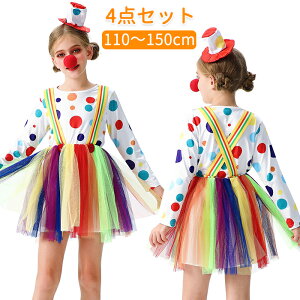 nEB RXv  ̎q sG T[JX 4_Zbg t LbY q Jt RXvߑ RX`[ p[eB[ Xq Ԃ@ 㒅 ``XJ[g Halloween Cxg ϑ 