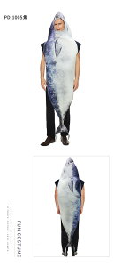 ハロウィン コスプレ衣装 いちご アボカド 魚 果物 仮装 メンズ レディース 食べ物 コスチューム チーム 道具 飾り 舞台用 演劇 イベント パーティー ステージ おもしろ 個性的 目立つ ヤサイ