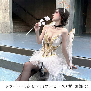 ハロウィン コスチューム 天使 ゴーストエンジェル 翼 ドレス フリル レース シルバー グレー 大人 可愛い 女性用 派手 おしゃれ 上品 目立つ キラキラ 衣装 仮装 人気 魅力的 コスプレ セク