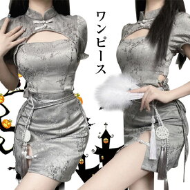 チャイナドレス 仮装 ハロウィン コスプレ コスチューム チャイナ服 セクシー ロリータ ワンピース チャイナ風 中華風 コスプレ衣装 大人 半袖 おしゃれ 女性 大きいサイズ ミニ レディース ファッション 洋服 costume halloween 花柄 文化祭 学園祭 S M L XL かわいい