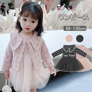 y110OFFN[|zƎ w X[c ̎q LbY tH[} ZbgAbv ㉺ 2_ X[cZbg `FbN s[X hX K[Y q  { R[g WPb