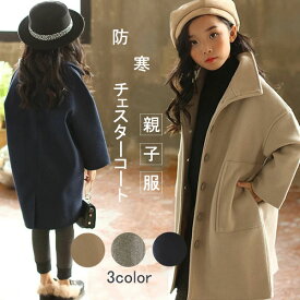 楽天市場 ジュニア コート 女の子の通販 楽天市場 ジュニア コート 女の子の通販