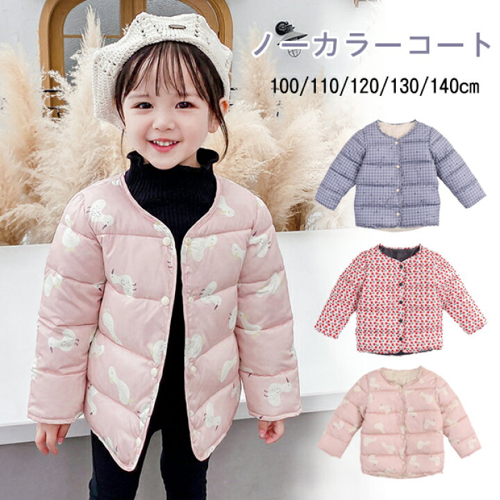 楽天市場 キッズ コート 中綿ジャケット ノーカラーコート キッズ 中綿コート ノーカラー ミドル丈 子供服 女の子 総柄 防寒コートベビー服 暖かい 子供 アウター 羽織り ジャケット こども Modanic