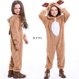 【15日限定10％OFFクーポン】クリスマス 衣装 サンタ コスプレ キッズ パジャマ トナカイ カバーオール サンタクロース フード付き 子供服 女の子 男の子 オールインワン コスチューム 仮装 演出服 ルームウェア 冬用 サンタ 衣装 着ぐるみ パーティー Xmas X'mas 余興