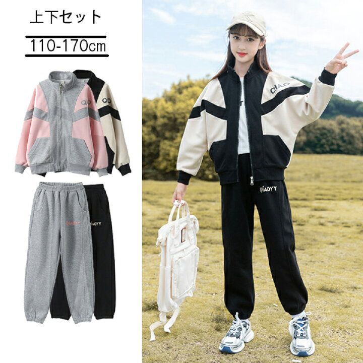 楽天市場】セットアップ キッズ 春服 運動着 ジャージ 女の子 スポーツ 