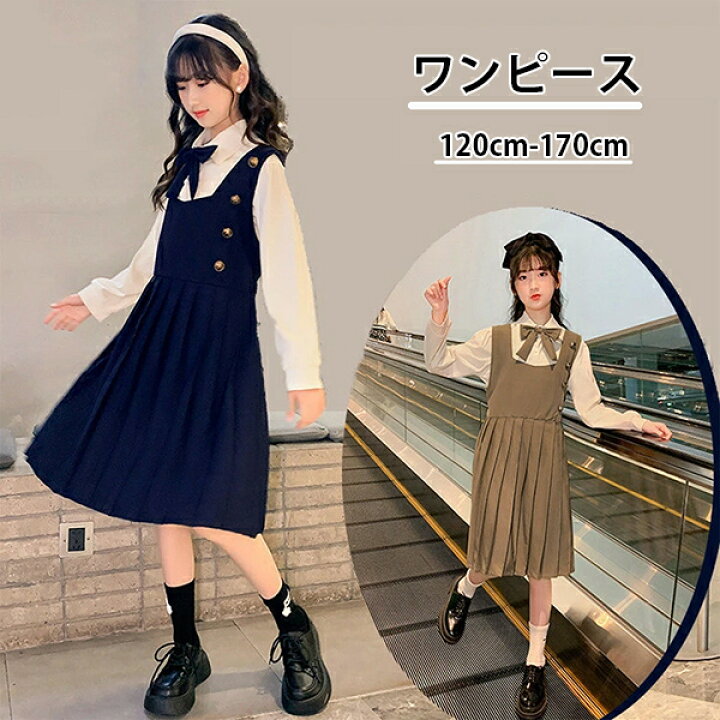 キッズ♡ガールズ♡女の子♡ワンピースとスカートのおまとめ♡ （即納  