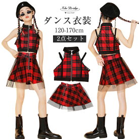 ダンス 衣装 ヒップホップ キッズ セットアップ ファッション 女の子 ジュニア 子供服 ホワイト シースルー 肌見え へそ出し 人気 おしゃれ ジャズ チア チアガール 韓国 k-pop HIPHOP衣装 韓国服 応援団 演奏会 発表会 練習着 運動着 春 夏 秋