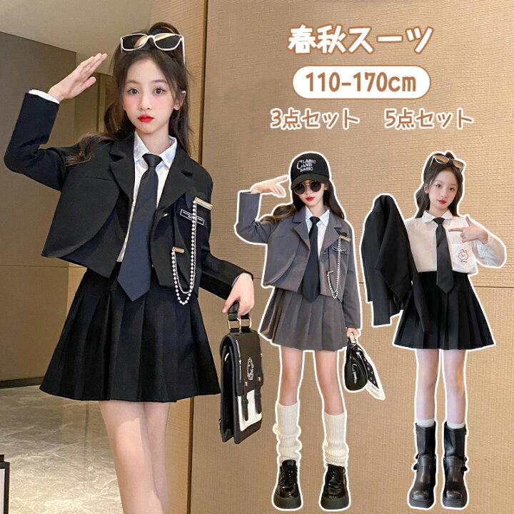 楽天市場】SS期間最大500円OFFクーポン☆入学式 スーツ 女の子 卒業式 