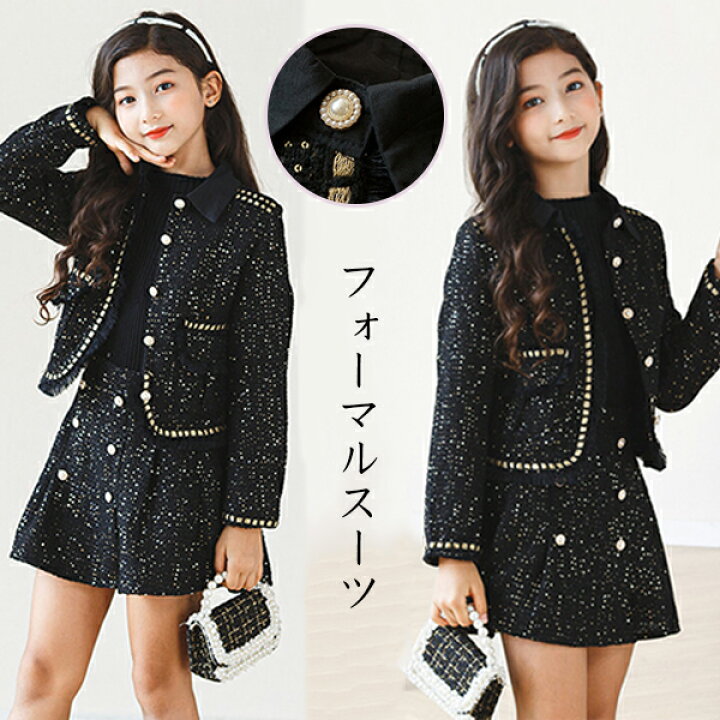 ◉ 新品 組上げ 半額 ◉ 組曲 女の子 卒服 卒業式 入学式 フォーマル 