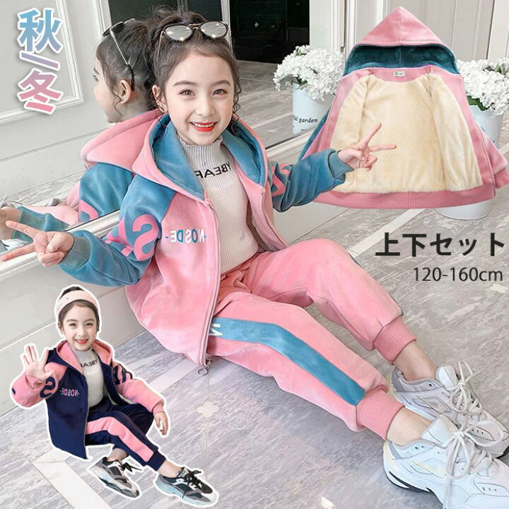 S26」128 潰す 21.5メンテ付きジュニア 子供 セット 120 130