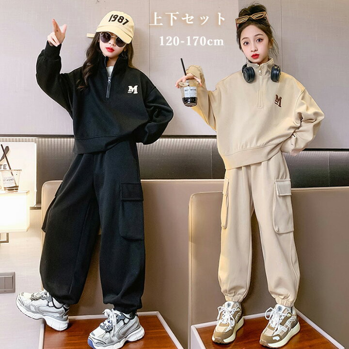 楽天市場】【20日限定10％OFFクーポン】子供服 セットアップ 