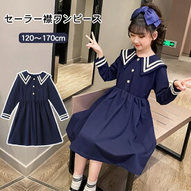 楽天市場 学生服 ワンピース キッズ ベビー マタニティ の通販