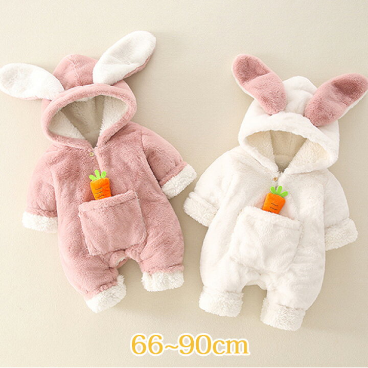 楽天市場 一部即納 うさぎ 着ぐるみ うさぎ ロンパース ベビー服 ウサギさん 干支 兎 卯 衣装 子供 うさぎ 裏ボア フード付 新生児服 あったか カバーオール 男の子 女の子 ボア もこもこ 寝袋 パジャマ スリープウェア ベビー クリスマス 出産祝い Modanic 楽天市場 一部即納 うさぎ 着ぐるみ うさぎ ロンパース ベビー服 ウサギさん 干支 兎 卯 衣装 子供 うさぎ 裏ボア フード付 新生児服 あったか カバーオール 男の子 女の子 ボア もこもこ 寝袋 パジャマ スリープウェア ベビー クリスマス 出産祝い Modanic