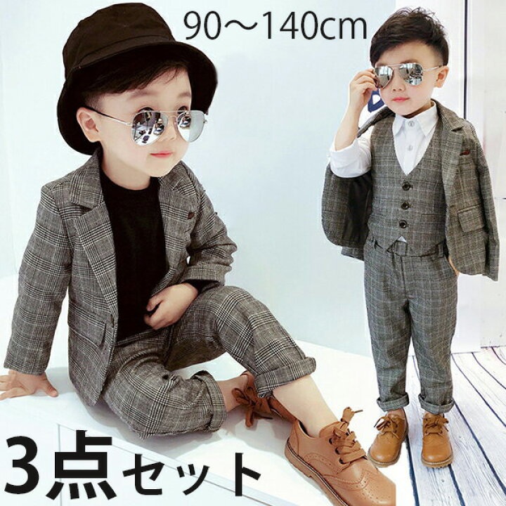 楽天市場】男の子フォーマルスーツ 子供 スーツ 男の子スーツ 3点 