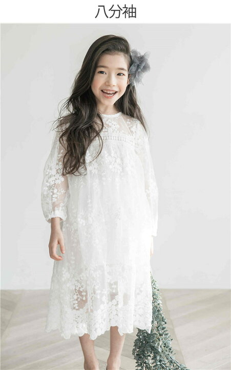 楽天市場】レースワンピース 女の子 花柄総レース 子供 半袖 白 レース 