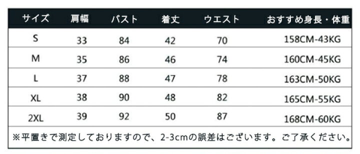 楽天市場 送料無料 セーラー服 長袖 コスプレ黒 セーラー服 ダーク悪魔スタイル 刺繍花柄制服 女子高生 衣装 コスチューム コスプレ衣装 Jk制服大人用 ハロウィン 女子高生 衣装 学園祭 余興 Modanic