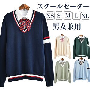 木製 どうしたの ラック 高校生 セーター ブランド Sakura Magokoro Jp