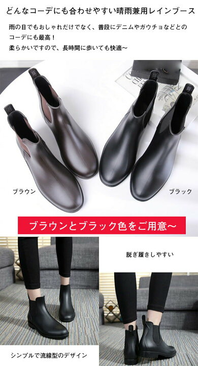 楽天市場 サイドゴア レインブーツ 晴雨兼用 レディース レインシューズ ショート丈 メンズ シューズ ショートレインブーツ 雨靴 レイングッズ ブーツ ペタンコ 防水 おしゃれ 男女兼用 防滑 梅雨対策 ビジネス アウトドア 通勤 通学 スポーツ 普段着 Modanic
