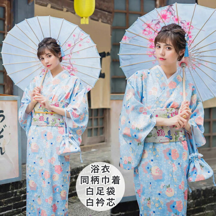 楽天市場】ブルー 浴衣 セット レディース 浴衣セット 大人 着物 和服 