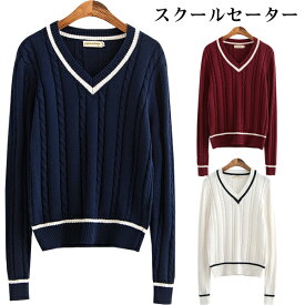 楽天市場 制服 セーターの通販