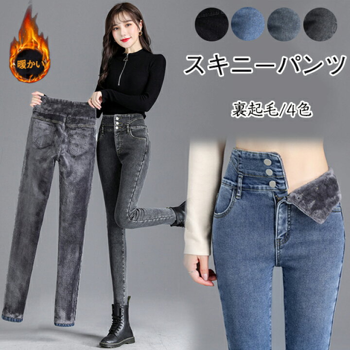 楽天市場】スキニーパンツ レディース パンツ デニム ズボン デニム 