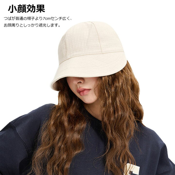 楽天市場】一部短納期 帽子 レディース 春 つば広い 完全遮光 小顔効果 