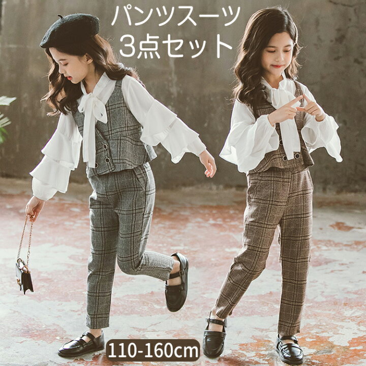 楽天市場】【1日限定10％OFFクーポン】キッズ セットアップ 女の子 
