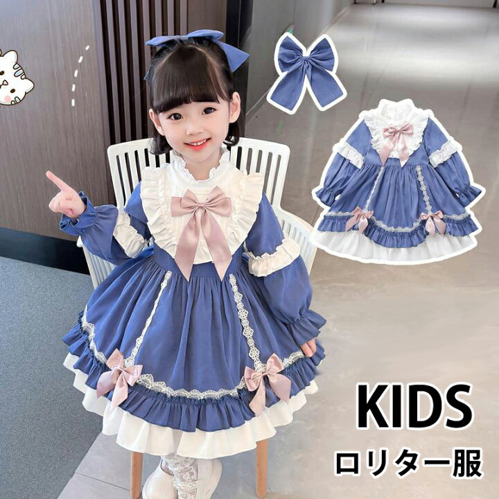 ロリ 小学生  