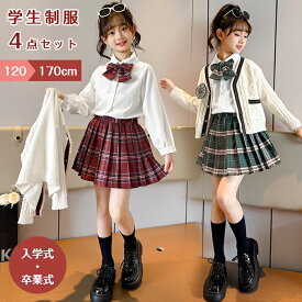 【15日限定10％OFFクーポン】子供スーツ 女の子 キッズ 子供服 4点 カーディガン ニット セットアップ 上下 入学式 入園式 JK制服 学生 フォーマルスーツ ジャケット チェック柄 スカートセット カジュアル セレモニースーツ 秋 春 卒業式 発表会 結婚式 お受験 プリーツ