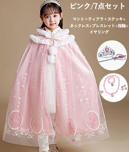 y15%OFFN[|3,128~`zvZX }g P[v t[ht ̎q eBA XebL lbNX Pl RXv q av[g lC LbY  蕨 h N ӂ