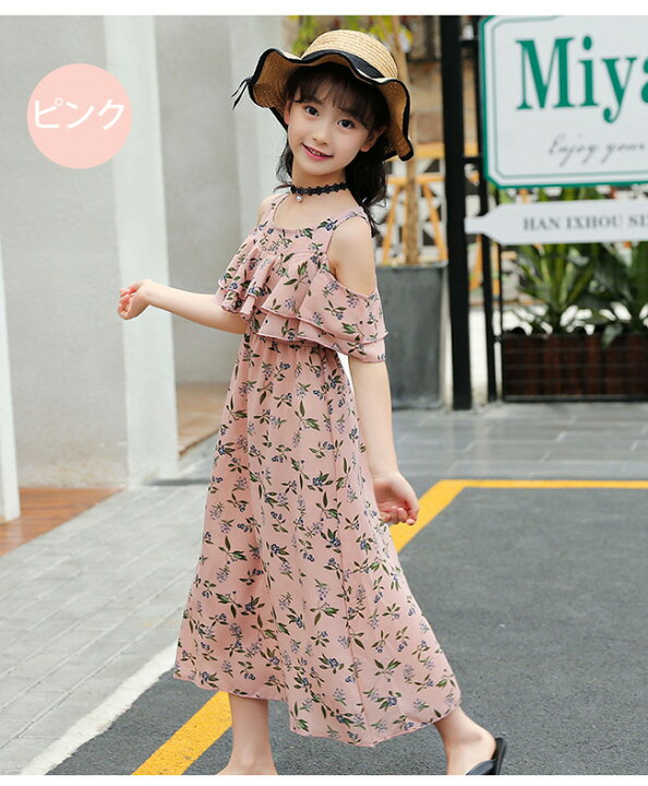 楽天市場 肩出しワンピース キッズ 女の子 オフショルダー 肩だし プルオーバー シフォン 花柄ワンピース 夏着 女の子 キッズ用 1 130 140 150 160cm ロング マキシ リゾートワンピース Modanic
