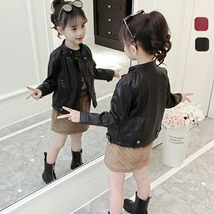 楽天市場 ライダースジャケット Puレザージャケット キッズ 女の子 子供 ライダース 子供服 ライダースジャケット キッズ ブルゾ Puレザー 男の子 ライトアウター 子ども服 アウター 子供ジャケット キッズ服 キッズ ジュニア ダンス 発表会 入学式 秋 春 送料無料 Modanic