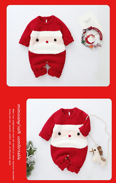 楽天市場 即納 ベビー ロンパース ニット サンタ コスプレ サンタクロース サンタ服 新生児 赤ちゃん クリスマス コスチューム 着ぐるみ 肌着 子供服 秋冬 女の子 男の子 コスプレ 普段着 記念撮影用 年賀状用 70cm 80cm 90cm 100cm Modanic
