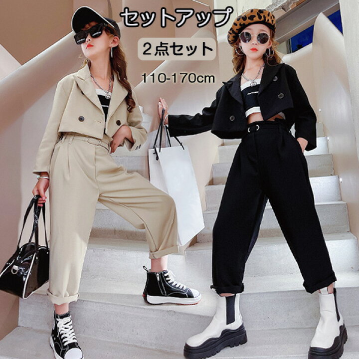 楽天市場】セットアップ 女の子 キッズ スーツ 子供スーツ 