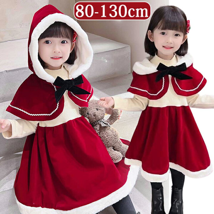 楽天市場】＼クーポン利用で3,280円／サンタ コスプレ 子供服 子供  