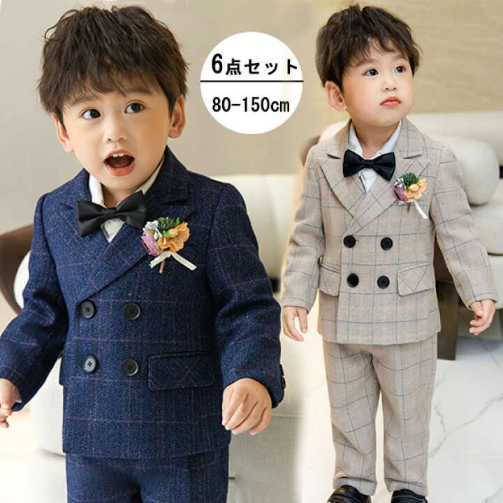 楽天市場】男の子 フォーマルスーツ 6点セット 子供 スーツ 男の子  