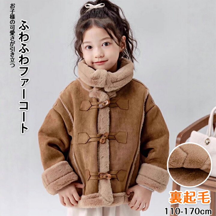 楽天市場】【25日限定10％OFFクーポン】ボアジャケット ブルゾン 