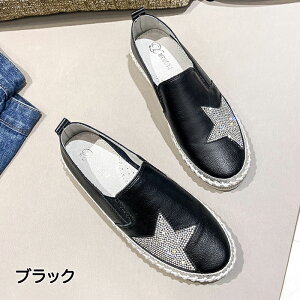 y1010OFFN[|z Xb|  CXg[ [t@[ fB[X Xj[J[ LL EH[LOV[Y C RȂ y Ȃ ₷ [Jbg r 