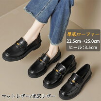 楽天市場】25cm（ローファー｜レディース靴）：靴の通販