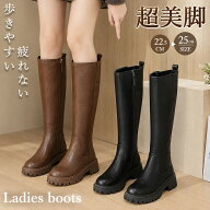 【10日限定5％OFFクーポン】ロングブーツ レディース 疲れない ジョッキーブーツ ローヒール 歩きやすい …