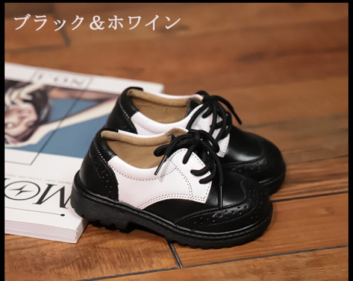 楽天市場 フォーマル靴 キッズ フォーマルシューズ 女の子 男の子 レザー キッズシューズ フォーマル 子供 靴 子供靴 履きやすい 七五三 入園式 卒園式 結婚式 演奏会 Modanic