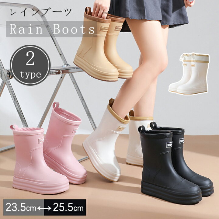 楽天市場】【15日限定10％OFFクーポン】レインブーツ レディース 