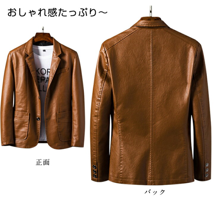 楽天市場】【10日限定10％OFFクーポン】ライダースジャケット PUレザー 