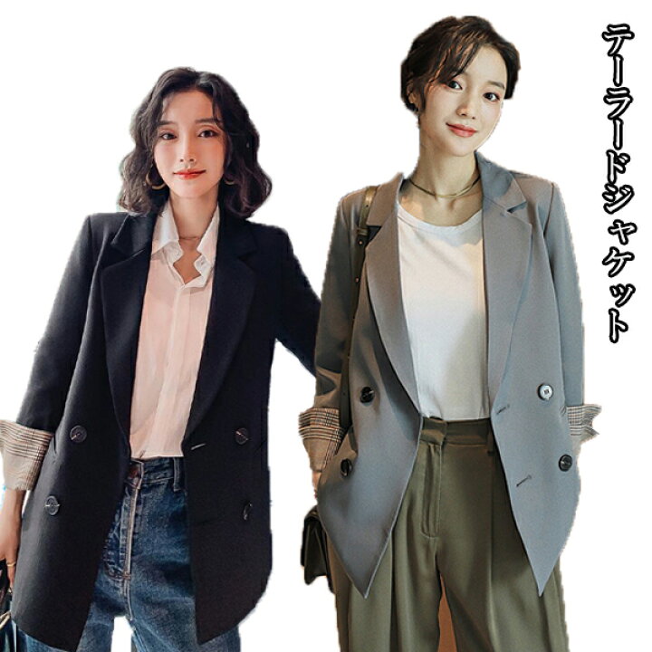 楽天市場 テーラードジャケット レディース カジュアルスーツ ライトアウター ジャケット 春アウター ロング丈 ダブルボタン ジャケット アウター 女性入園式 入学式 卒業式 テーラード お呼ばれ 春秋 羽織り きれいめ 通勤 オフィス 通学 ゆったり 韓国ファション Modanic