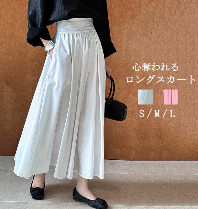 楽天市場】ロングスカート 春コーデ きれいめ 春服 レディース フレア  