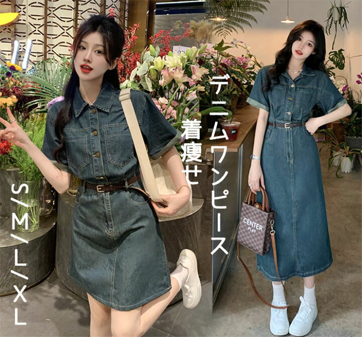 楽天市場】【25日限定10％OFFクーポン】デニムワンピース 夏 デニム 