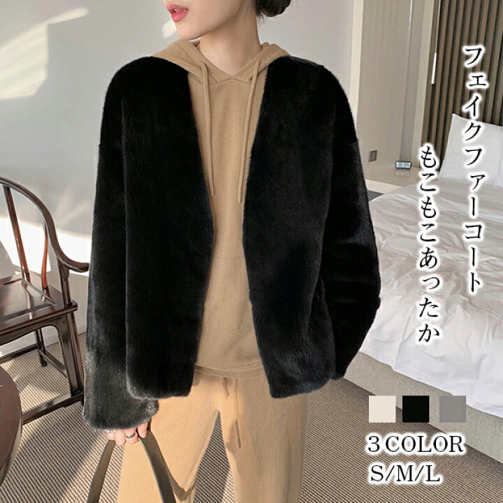 楽天市場】ファーコート レディース コート フェイクファー ショート 