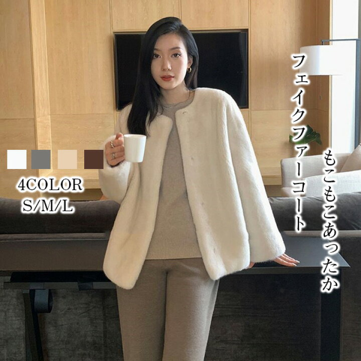 フェイクファー ファーコート レディース コートショート ブルゾン 