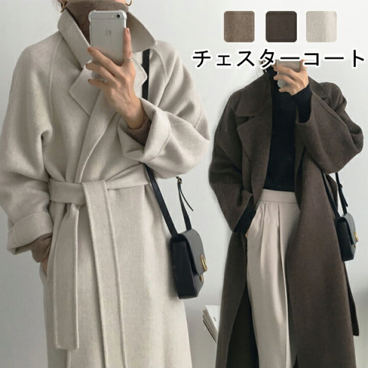 楽天市場 チェスターコート レディース 秋冬 ロングコート ベルト付き ラップコート フォマール スプリングコート ルーズコート 羽織り レディース コート アウター カジュアル エレガント ビジネス 通勤 デート 日常着 二次会 お呼ばれ Modanic